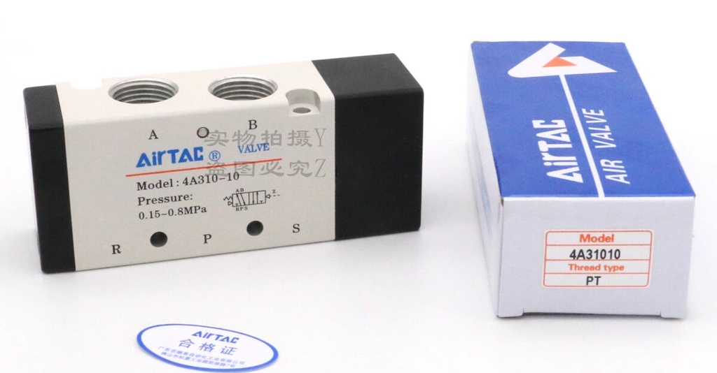 Pneumatic Valve (Air Pilot) 5W2P 4A310-10 3/8"